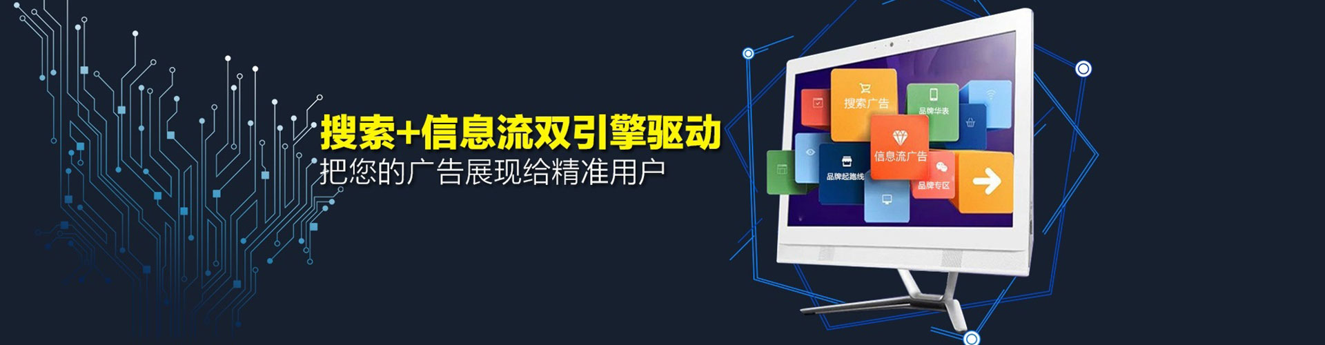 治多信息流托管