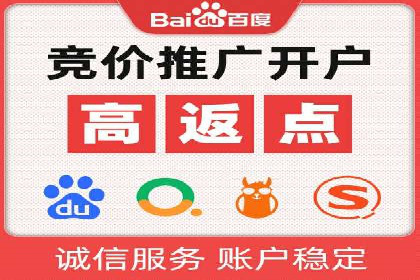 实战解析：百度推广代运营公司操作流程