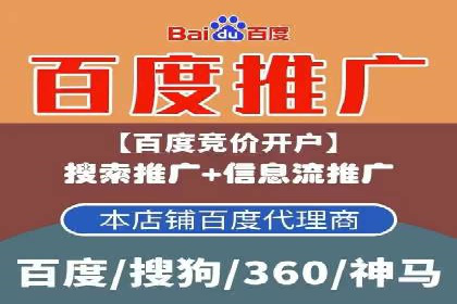 百度推广公司助力旅游行业实现精准营销